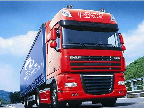 常德市中盛物流運(yùn)輸有限公司_常德物流運(yùn)輸公司|常德貨物運(yùn)輸|托盤運(yùn)營(yíng)