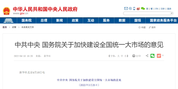 常德市中盛物流運(yùn)輸有限公司,常德物流運(yùn)輸公司,常德貨物運(yùn)輸,托盤(pán)運(yùn)營(yíng),托盤(pán)租賃,整車貨物運(yùn)輸